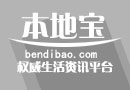 深圳环水管网科技服务有限公司